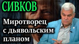 СИКОВ. Одобрена продажа Украине 3350 ракет, которые способны достать до Калуги, Тулы и Липецка