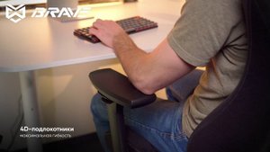 Обзор на геймерское кресло Brave Revel