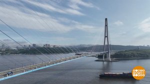 Город воинской славы Владивосток: завтра праздник! Доброе утро. Фрагмент выпуска от 02.09.2025