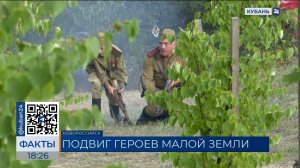 Историческая реконструкция обороны города прошла в Новороссийске