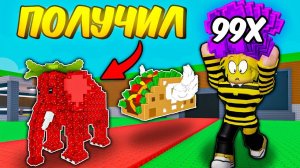 Укради Брейнрот в Роблокс 🔥 Я ЗАТРЕЙДИЛСЯ от NOOBINI PIZZANINI до STRAWBERRY ELEPHANT!