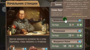 Bandicam, игра МЕТРО 2033, и Время 10-35 и Дата 26-07-2024.