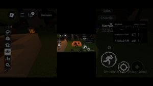 Играем в форсакен