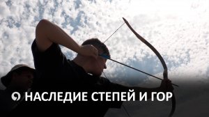 Где можно почувствовать себя спартанцем?