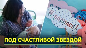 В Салехарде родился девятисотый по счёту в этом году малыш