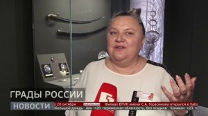 Российские награды: 300 лет истории. Новости. 02/09/2025. GuberniaTV