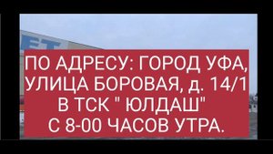 АНОНС. ЯРМАРКА ГОЛУБЕЙ И ДЕКОРАТИВНЫХ ПТИЦ В УФЕ 20 СЕНТЯБРЯ 2025 ГОДА.