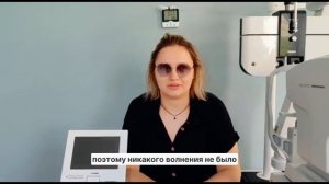 Отзыв о лазерной коррекции зрения в клинике "Зрение Ростов-на-Дону", 88001009876