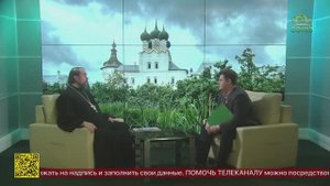 Беседы с батюшкой. Протоиерей Олег Чебанов. 31 августа 2025