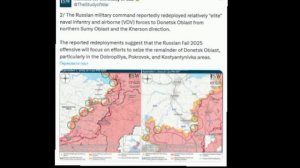 🇷🇺⚔️🇺🇦Россия готовит осеннее наступление для захвата всего Донбасса, — ISW