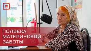 Полувековой профессиональный юбилей Зои Кожевниковой отметили в школе-интернате Маджалиса