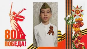 "Читаем о войне".  Татиев Леонид.