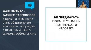 Стартовая школа Первые деньги  09.25