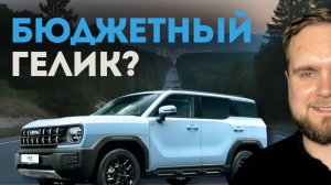 КВАДРАТНЫЙ МОНСТР ЗА КОПЕЙКИ| Ржал плевался, а теперь хочу себе