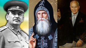 СПАСЕНИЕ ОТ СМЕРТИ.ВСТРЕЧА СО СТАЛИНЫМ.УКРАИНСКИЕ НАЦИОНАЛИСТЫ ВО ГЛАВЕ С ХРУЩЕВЫМ.ПЕРЕДАЧА КРЫМА
