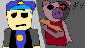 ПРЯМОЕ ПОПАДАНИЕ|| PIGGY #1