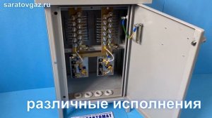 Блоки совместной защиты БСЗ-15 и БСЗ-25 (1, 2, 3, 4 - канальные) ...