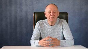 7 Страх новых перемен. 9 шагов обретения свободы ШАГ 7