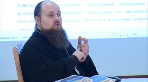 Конференция по миссионерству (2014 г.)