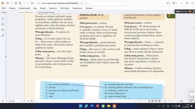Hurra a2, урок 3, часть 3