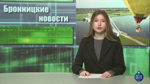 Информационная программа ОБЪЕКТИВ (02.09.25)