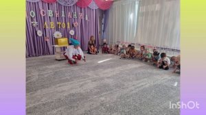 До свидания,лето!