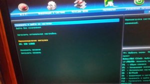 как исправить ашыпку