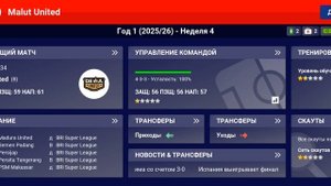 World soccer champs. Вокруг света #1.