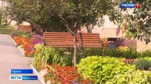 B Кургане назвали самые благоустроенные территории