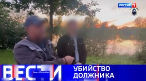 Вести Санкт-Петербург. Выпуск 09.30 от 02.09.2025