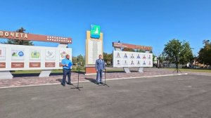 День города в Марксе