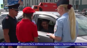 Водители, внимание! Дети идут в школу!