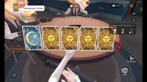 это как у меня четыре карты солнышки а сама тема солнышко