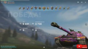 Tаnks Blitz WZ-113 МАСТЕР BoditelPoGubam