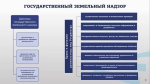 Даниленко_4.5