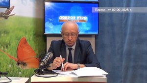 2025_09_02_Гость в студии часть 2