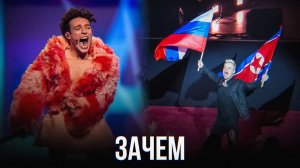 ЗАЧЕМ РОССИИ ИНТЕРВИДЕНИЕ