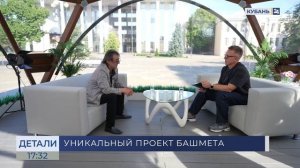 Юрий Башмет: до первых репетиций я не читал Симонова
