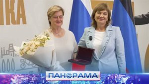 ⚡️ Лидера немецких антифашистов и волонтера Лиану Килинч в ДНР наградили Орденом Дружбы