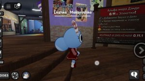 ЧТО НОВОГО ДОБАВИЛИ В ОБНОВЛЕНИИ МИРА ДЕНДИ? (знаю, я поздно засняла этот видос 😔)