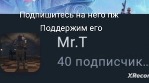 я не сплю