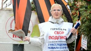 Обращения Патриотов Нск штаба НОД РОМШ пл Маркса 1 сентября 2025г пн