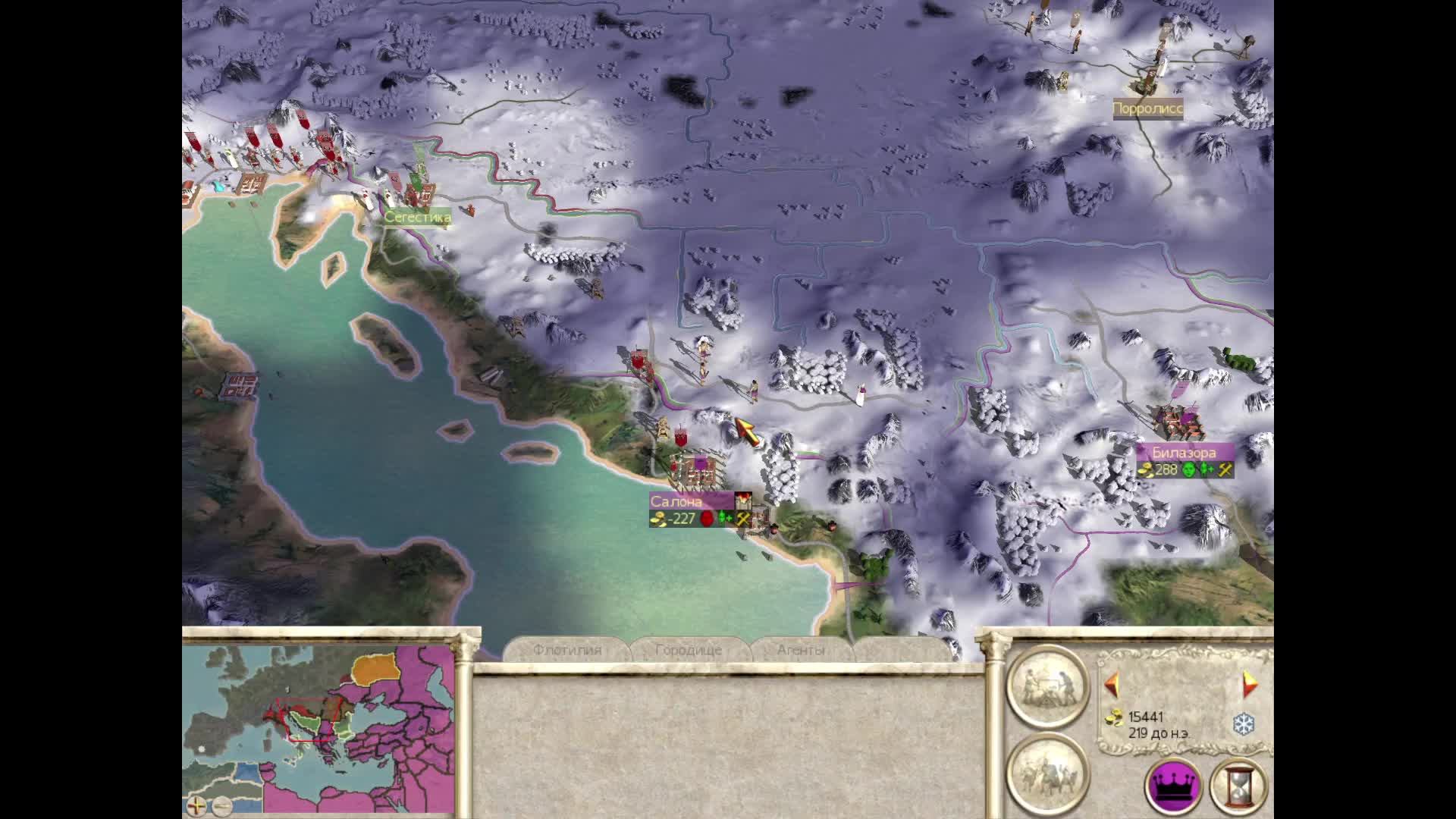 Rome Total War 23 смотреть онлайн