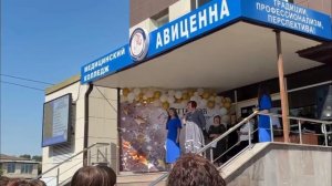 1 сентября в Медицинском Колледже "Авиценна"