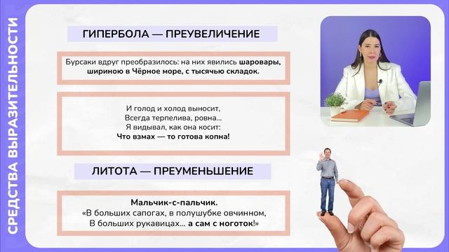 Задание 22. Урок 1. mp4 смотреть онлайн