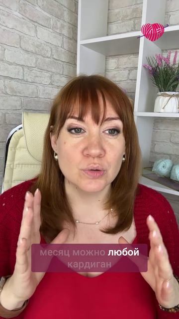 Любая вещь крючком за 30 дней #вязаниекрючком #школавязания #иринаневзорова #вязание #крючок смотреть онлайн