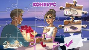 Artem22 Mytona Logo Sugar Games Too RRcherrypie group boyplaygo sugar games too #1