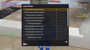 Лечение в палате 25человек