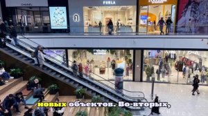 IBC Real Estate: средняя площадь торговых центров в Москве сократилась на 31%