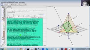Решение 9 страницы открытого банка заданий ЕГЭ Математика Профиль (с официального сайта ФИПИ)